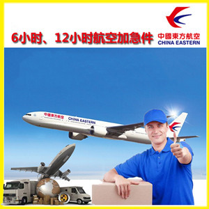 阿勒泰雪都航空物流公司谈空运的四大作用是什么